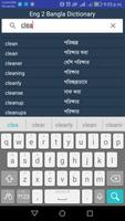 Eng to Bangla Dictionary Offline تصوير الشاشة 1