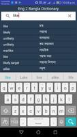 Eng to Bangla Dictionary Offline تصوير الشاشة 2