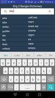 Eng to Bangla Dictionary Offline تصوير الشاشة 3