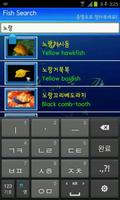 3 Schermata DEPC Fish Book