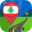 📍Mapa Interactivo de Libano: GPS Gratis Satelital