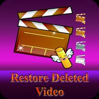 Restore Deleted Video تصوير الشاشة 1