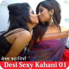 آیکون‌ Desi Sexy Kahani Story 01