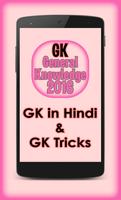 General Knowledge Tricks 2016 Cartaz