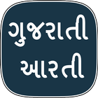 Gujarati Arati أيقونة