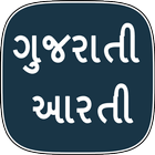 Gujarati Arati アイコン