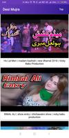 Desi Mujra ảnh chụp màn hình 1