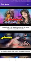 Desi Mujra ảnh chụp màn hình 2