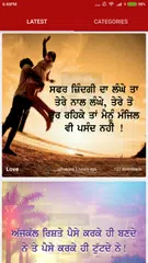 Punjabi Photo APK download