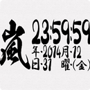 Designing digital clock-No03 APK