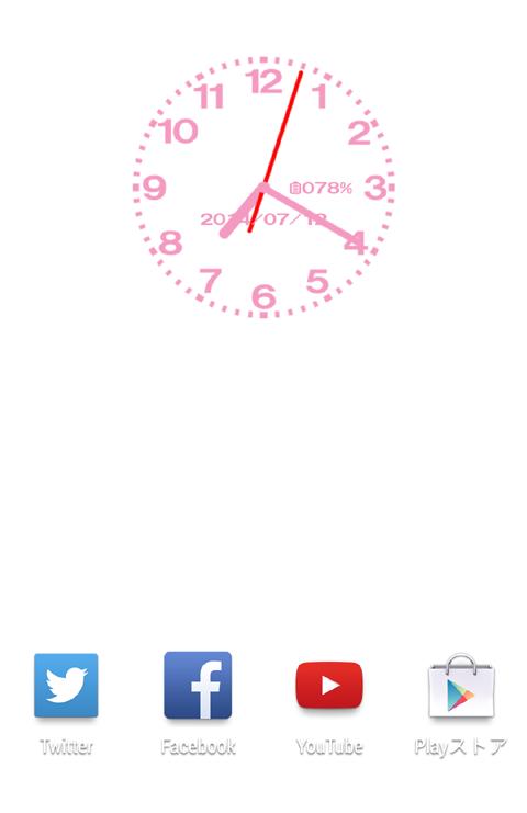 Android 用の デザイニングアナログ時計壁紙 No05 Apk をダウンロード