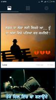 Punjabi Photos ภาพหน้าจอ 1