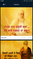 Punjabi Photos ภาพหน้าจอ 3