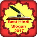Best Hindi Slogan 2017 APK