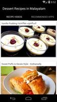 Dessert Recipes in Malayalam Poster