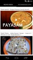 Dessert Recipes in Malayalam captura de pantalla 1