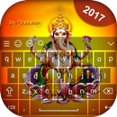 Ganesha Photo Keyboard with Ganesha Theme Keyboard APK