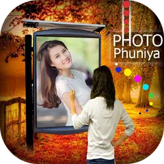 Photo Phuniya Effect APK download
