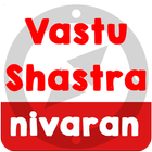 Vastu Shastra Nivaran Karne ke Upay icon