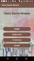 Vastu Shastra Nivaran Karne ke Upay скриншот 1