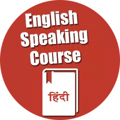 English Speaking Course(HINDI) APK download