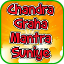 Chandra Graha Mantra Suniye APK