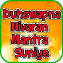 Duhswapna Nivaran Mantra Suniye APK