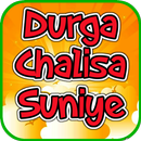 Durga Chalisa Suniye APK