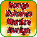 Durga Kshama Mantra Suniye APK