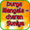 Durga Mangalacharan Suniye