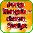 APK Durga Mangalacharan Suniye