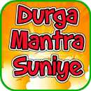 Durga Mantra Suniye APK