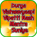 Durga Vishwavyaapi Vipatti Nash Mantra Suniye APK