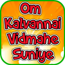 Om Kalvannai Vidmahe Suniye APK