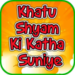 Khatu Shyam Ki Katha Suniye