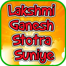Lakshmi Ganesh Stotra Suniye APK