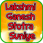 Lakshmi Ganesh Stotra Suniye icône