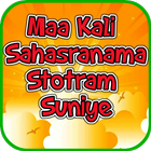 Maa Kali Sahasranama Stotram S icône