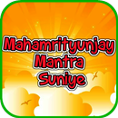 Mahamrityunjay Mantra Suniye APK