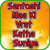 Santoshi Maa Ki Vrat Katha Sun-icoon