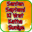 Santan Saptami Ki Vrat Katha Suniye APK