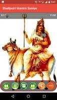 Shailputri Mantra Suniye capture d'écran 1