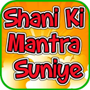 Shani Ki Mantra Suniye APK