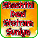 Shashthi Devi Stotram Suniye APK