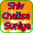 Shiv Chalisa Suniye icône