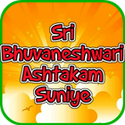 Sri Bhuvaneshwari Ashtakam Suniye icône