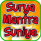 Surya Mantra Suniye icône
