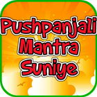 Pushpanjali Mantra Suniye icône