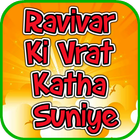 Ravivar Ki Vrat Katha Suniye icône