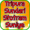 Tripura Sundari Stotram Suniye